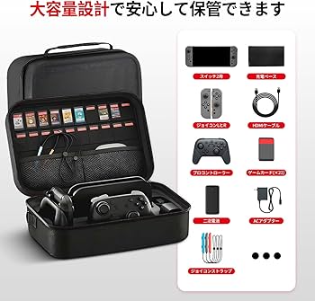 Amazon.co.jp: Switch 2 対応 収納ケース AriKroii ニンテンドー
